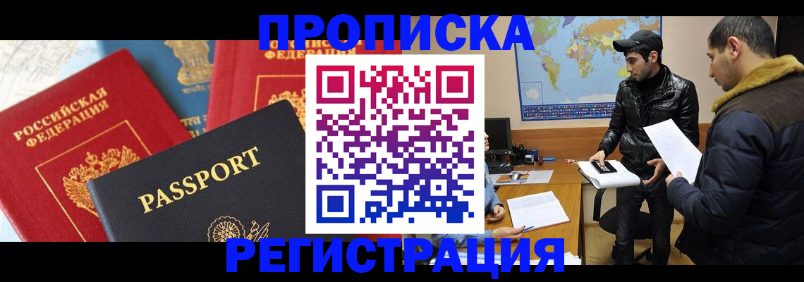 регистрация для дет. сада в Сольцах