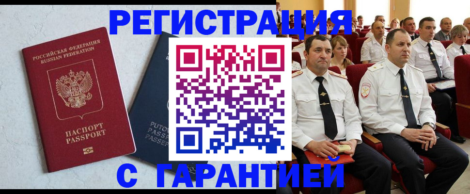 найти адрес прописки в Сольцах