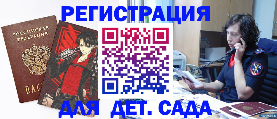 прописка в квартире в Сольцах
